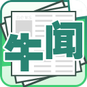 牛闻天下1.0.3_中文安卓app手机软件下载