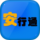 安行通1.0.0_中文安卓app手机软件下载