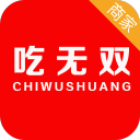 吃无双商家1.6_中文安卓app手机软件下载