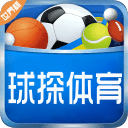 球探体育1.0.0_中文安卓app手机软件下载