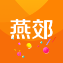 燕郊生活1.2.1_中文安卓app手机软件下载