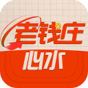 老钱庄心水1.0_中文安卓app手机软件下载