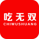 吃无双外卖2.1_中文安卓app手机软件下载