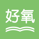 好氧1.1_中文安卓app手机软件下载