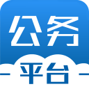公务平台1.0_中文安卓app手机软件下载