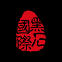 黑石国际1.0.0_中文安卓app手机软件下载