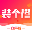 装个修商户版1.9.2 (b:2424)_中文安卓app手机软件下载