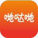 哋哒哋1.2.1_中文安卓app手机软件下载