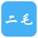 二毛滑雪设备1.0_中文安卓app手机软件下载
