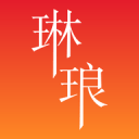 琳琅1.3.1_中文安卓app手机软件下载