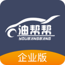 油帮帮企业版3.0.224-fb4b032_中文安卓app手机软件下载