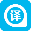 英语翻译1.3_中文安卓app手机软件下载