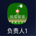 负责人11.0.16_中文安卓app手机软件下载