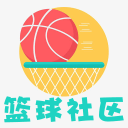 篮球社区1.0.0_中文安卓app手机软件下载