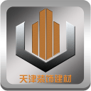 天津装饰建材行业平台1.0_中文安卓app手机软件下载