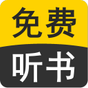免费听书看小说阅读器1.0.7_中文安卓app手机软件下载