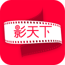 影天下1.1.1_中文安卓app手机软件下载