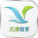 天津教育(官方)平台1.0_中文安卓app手机软件下载