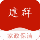 建群家政1.3_中文安卓app手机软件下载
