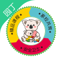 考拉贝贝园丁版1.4.14_中文安卓app手机软件下载