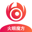 火眼魔方8.0.2_中文安卓app手机软件下载