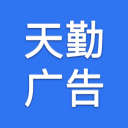 天勤汽配通1.1.4_中文安卓app手机软件下载