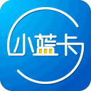 小蓝卡1.0_中文安卓app手机软件下载