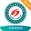 宁夏回族自治区互联网医院1.0.0_中文安卓app手机软件下载