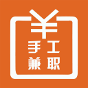 手工兼职3.0.3_中文安卓app手机软件下载