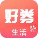 生活好券1.6.0_中文安卓app手机软件下载