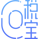 0税宝1.0.20190909.0_中文安卓app手机软件下载