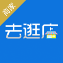去逛店商家版3.1.8_中文安卓app手机软件下载