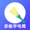 多能手电筒4.8.8_中文安卓app手机软件下载