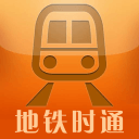 地铁时通1.11.0_中文安卓app手机软件下载