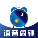 语音闹钟2.2.71_中文安卓app手机软件下载