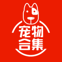 宠物合集3.8.3_中文安卓app手机软件下载