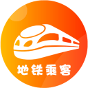 地铁乘客1.11.5_中文安卓app手机软件下载