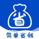 简单省钱1.8.5_中文安卓app手机软件下载