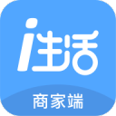 i生活商家版1.4.1_中文安卓app手机软件下载