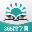 365智学网2.0_中文安卓app手机软件下载