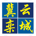 冀云栾城1.0.0_中文安卓app手机软件下载