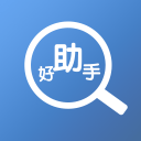 好助手1.3.6_中文安卓app手机软件下载
