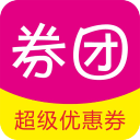 券团1.7.8_中文安卓app手机软件下载
