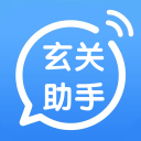 玄关助手1.6.5_中文安卓app手机软件下载