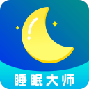 睡眠大师3.2.1_中文安卓app手机软件下载