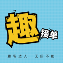 趣客达人1.3.1_中文安卓app手机软件下载