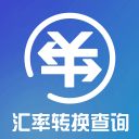 汇率转换查询2.3.7_中文安卓app手机软件下载