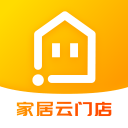 家居云门店1.0.0.4_中文安卓app手机软件下载