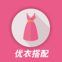优衣搭配1.7.8_中文安卓app手机软件下载