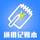 通用记账本1.0.0_中文安卓app手机软件下载